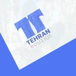 لوگو لایه‌باز فروشگاهی بوتیک تهران