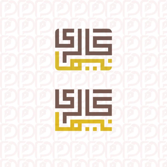 فایل لایه‌باز لوگو نیما برای استفاده در مراکز هنری